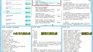 [篮球公园]杨瀚森第16顺位登陆NBA
