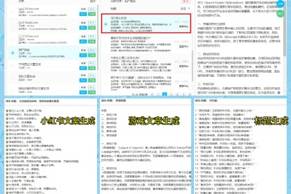 [温网]男单第4轮：德米纳尔VS德约科维奇 1